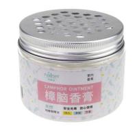 孕婴可用香薰室内薄荷驱蚊驱蚊神器驱虫防蟑螂樟脑丸除臭樟脑香膏|樟脑驱蟑螂香膏[20平米]