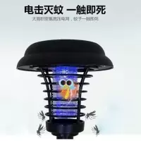 太阳能灭蚊灯 户外家居庭院驱蚊灯防水诱杀虫花园灯室内捕蚊神器|单个装 圆形灭蚊灯