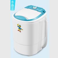 小型儿童全洗衣机婴儿脱水单筒迷你半自动宿舍小洗衣机洗脱|4.5KG强劲洗涤蓝色单钮