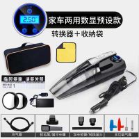 12v无线充气泵车载大功率汽车用应急轮胎吸尘器四合一打气电动车|[家车两用预设款]送豪华大礼包