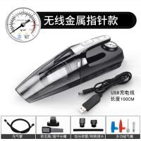 12v无线充气泵车载大功率汽车用应急轮胎吸尘器四合一打气电动车|【USB充电指针款】吸尘+充气+测压