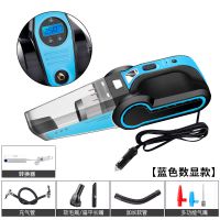 有线专用充气泵汽车车载吸尘器12v大功率四合一多功能用车家两用|蓝色数显加强款-车家俩用