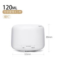 空气加湿器家用卧室办公室静音迷你香薰精油灯小型迷你加湿香薰机|120ML无印款香薰机【暖灯】 +1瓶高端香薰精油