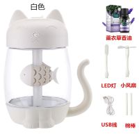 usb迷你化香薰加湿器家用办公桌面补水大雾车载学生宿舍卧室静音|白色猫咪送三件套+香油1瓶