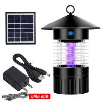 充电式太阳能灭蚊灯户外防水庭院花园室外驱蚊灯诱杀虫灯灭蚊神器|充电式灭蚊灯+太阳能板+5米线