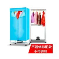 衣服烘干机家用静音省电干衣机暖风宿舍双层烘衣机大容量|蓝色标准普通款
