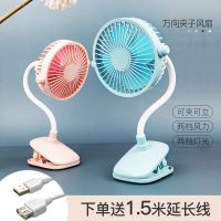 usb小风扇夹子台扇学生宿舍办公室电风扇婴儿车可折叠桌面风扇充