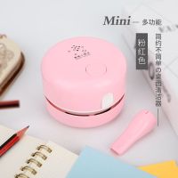 桌面吸尘器便携学生自动清理橡皮擦铅笔屑小型清理神器键盘吸屑机|粉色 豪华版【充电器+充电电池】推荐