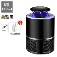 雳箭驱蚊器家用卧室内外灭蚊神器智能驱虫器灭蚊灯静音万能捕|升级版USB+适配器