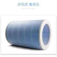 滤芯小米适配小米空气滤芯室内厂家直销定制去除烟味除甲醛净化器|普通版