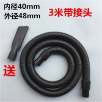 吸尘器软管螺纹管管子管接头配件bf501通用管波纹软加长吸尘|3米大管(送扁嘴)