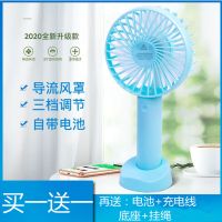 1200m便携式静音usb充电风扇迷你大容量手持小学生随身