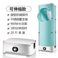 烘衣机小型风干机宝宝静音烘衣服干衣机烘干衣机器烘干机家用|可伸缩旋钮款