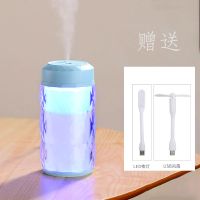 煤气罐香薰空气净化保湿除菌送灯扇补水防干燥迷你加湿器创意usb|彩钻-蓝色[送小米灯+扇]