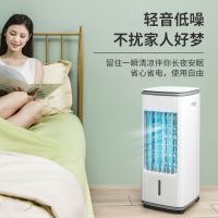 空调扇小型水冷家用制冷风扇静音移动空调冷风机器单冷风扇