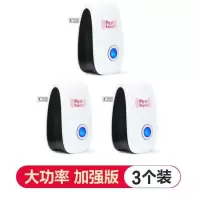 驱鼠器驱虫用品家用电子驱蚊器单/双喇叭超声波驱蚊灭蚊灭鼠神器|大功率变频版3台(60平有效)