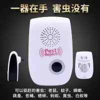 驱鼠器驱虫用品家用电子驱蚊器单/双喇叭超声波驱蚊灭蚊灭鼠神器|大功率变频双喇叭版3台(180有效)