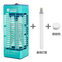 孕妇捕蚊防家用卧室内静音灭蚊灯无辐射灭蝇灯婴儿驱蚊神器一扫光|蓝色+备用灯管+诱蚊剂