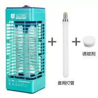 孕妇捕蚊防家用卧室内静音灭蚊灯无辐射灭蝇灯婴儿驱蚊神器一扫光|蓝色+备用灯管+诱蚊剂