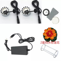 加湿器3头雾化头水景鱼池轮流水假山盆景造景摆件园林|一拖二电源＋彩灯头＋支架莲花雾化片