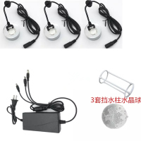 加湿器3头雾化头水景鱼池轮流水假山盆景造景摆件园林|一拖三电源+无灯+支架水晶球