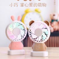 便携式迷你风扇可充电放电池学生宿舍小型usbusb小风扇迷你小电扇
