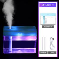 usb补水仪器办公室家用卧室加湿器带灯喷雾器桌面空气迷你车载|蓝色套餐2