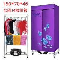 干衣机热风机静音省电迷你折叠烘干机家用速干衣杀菌烘衣机小型|紫色大空间加固标准款