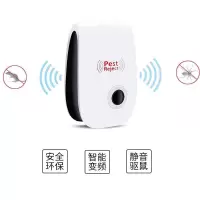 电子灭蝇防灭蚊只能超声波驱蚊虫神器鼠器苍蝇去家用驱虫蚊子室内|大功率变频单喇叭1台(20平)