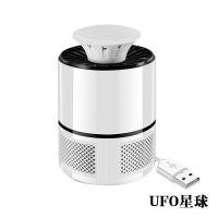 驱蚊神器家用卧室光催化无辐射静音灭蚊灯蚊子灭蚊一扫光神器插电|[流行款]蘑菇云灭蚊灯 高配款[USB接口+适配器]