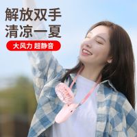 运动静音小户外旅游学生随身usb迷你充电电扇大风力挂脖式小风扇