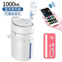 音乐香薰灯家用卧室补水小型学生蓝牙空气迷你大雾容量喷雾加湿器|标配 [蓝牙音乐]渐变彩灯+1L大雾容量