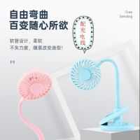usb充电香薰风扇宿舍风扇风扇家用迷你充电夹子led灯
