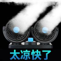强力大风力小车大货车电风扇双头制冷车载风扇车用12v24v家车两用