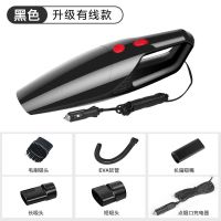 带灯手提大功率指南车两用无线吸尘器干湿车家120w12v|有线款[5米加长线]车用 120W强吸力+可水洗滤网+涡轮电机