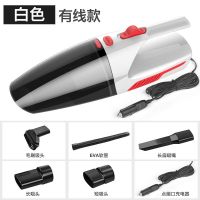 带灯手提大功率指南车两用无线吸尘器干湿车家120|有线[升级款]车用 120W强吸力+可水洗滤网+涡轮电机