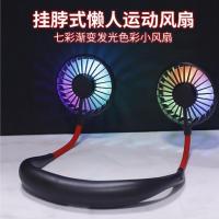 夏季吹风扇充电小风扇便捷式迷你挂脖式户外运动风扇usb静音风扇