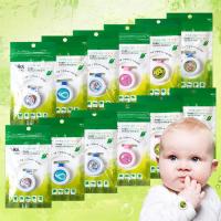 12个]驱蚊扣儿童夏季必备婴幼宝宝防蚊神器学生蚊虫叮咬孕妇手环