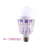 高效led灭蚊灯家用无辐射灭蚊器捕蚊子驱蚊神器吸蚊电蚊照明灯泡|单个灭蚊灯15瓦