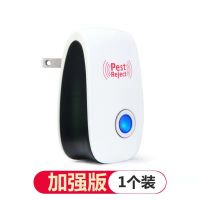 驱蚊器安全省电驱鼠器家用超声波大功率灭蚊器驱虫器|加强版一个装（80平方有效）