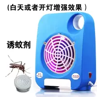 家用室内静音驱蚊捕灭蚊神器蚊电蚊器吸灭蚊灯蚊灯蚊子无辐射|661蓝色+诱蚊剂
