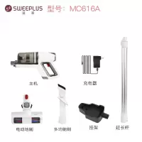 吸尘器无线吸尘器车载除螨仪家用小型大功率充电|日式6节锂电标配MC616A