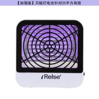 宿舍神器电击式电蚊灭蚊器灭蚊神器驱蚊usb家用灭蝇灯静音灭蚊灯|[加强版]灭蚊灯(25平米有效)