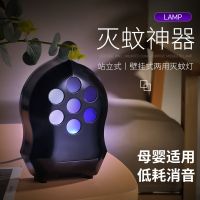 宿舍神器电击式电蚊灭蚊器灭蚊神器驱蚊usb家用灭蝇灯静音灭蚊灯|[款]吸入式灭蚊灯(黑色)