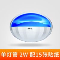 电击灭蚊灯家用灭蝇灯餐厅商用驱蚊灯灭蚊器捕苍蝇神器电杀蚊子灯|粘捕式单管LED2W+送15张贴纸