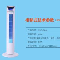 等离子医用诊移动紫外线臭氧杀菌消毒机净化器家用佳光壁挂式空气|立式紫外线人机共存40立方