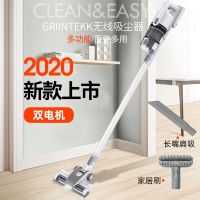 吸尘器静音两用充电款日本griintekk无线家用手持式车家除螨小型|日本标配+四节锂电池