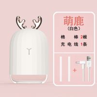 学生大喷雾加湿器usb迷你空气充电礼物女加湿香熏机家用卧室车载|萌鹿皓月白+充电线 礼合+拉菲草+串灯+卡片(免费代写)
