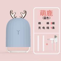 学生大喷雾加湿器usb迷你空气充电礼物女加湿香熏机家用卧室车载|萌鹿天空兰+充电线 礼合+拉菲草+串灯+卡片(免费代写)