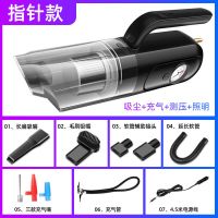 汽车用品大功率多功能充气泵四合一车用车载吸尘器|黑色[充气/吸尘/照明/胎压] 数显表-电量显示[车家两用]配件+包
